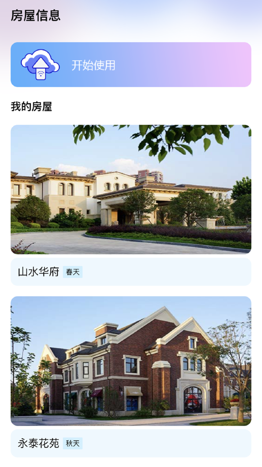 #1. 清风宝 (iOS) 由: Anhui Hugge Technology Co., Ltd