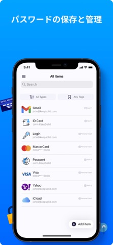 Passwarden - パスワード 管理 マネージャーのおすすめ画像2