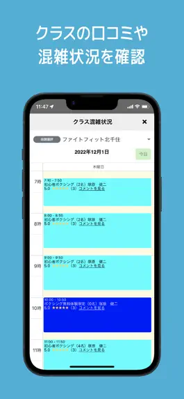 Game screenshot トイカツ道場 hack