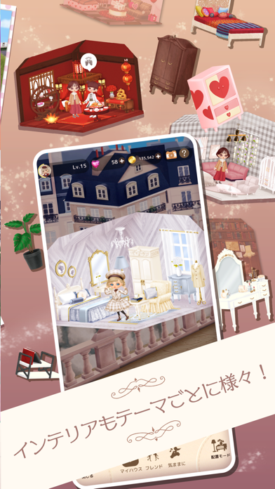 インテリアもテーマごとに様々！