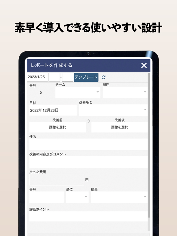 Screenshot #6 pour Nippou
