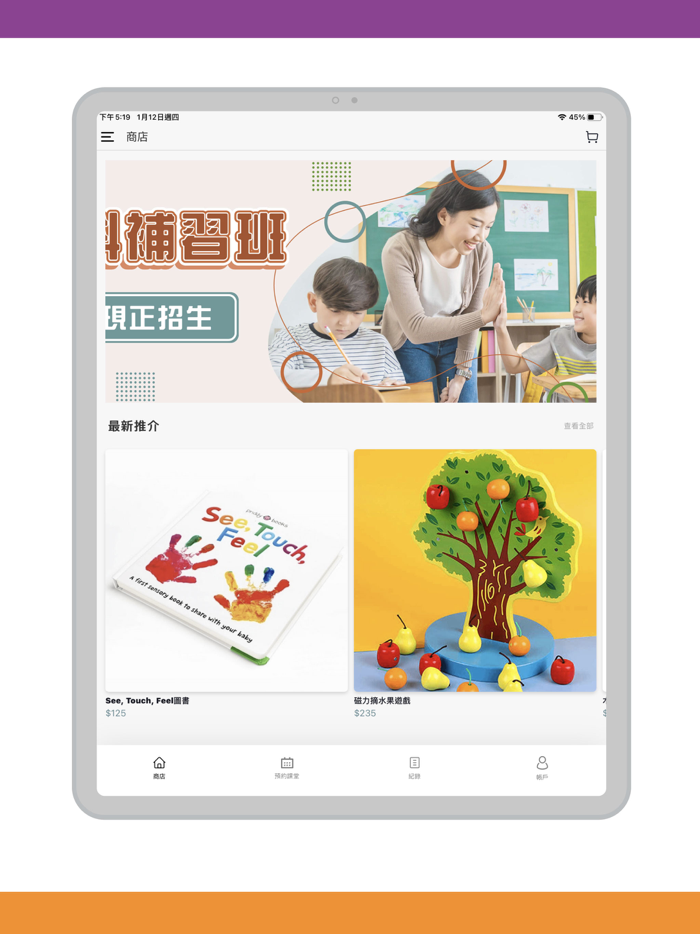 Mr Brainy Education Centre