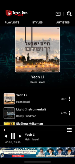 Torah-Box Music(圖1)-速報App