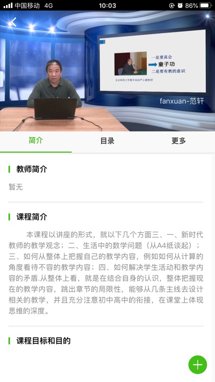 青海省专技 screenshot-4