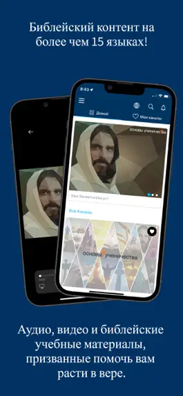 Game screenshot Speak Hope mod apk