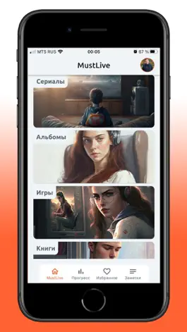 Game screenshot MustLive apk