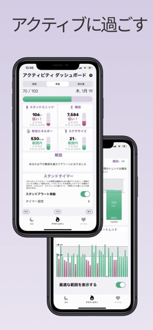 Barely Fit: AI Fitness Coachのおすすめ画像1