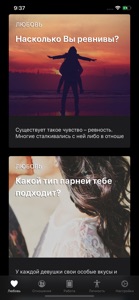 Тесты совместимости screenshot #1 for iPhone