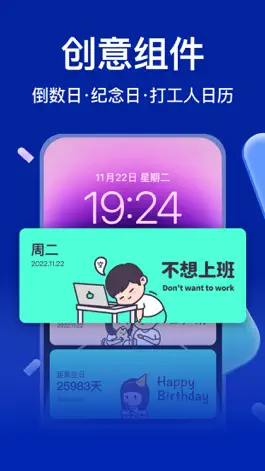 Game screenshot 爱锁屏启动-快捷启动锁屏小组件 hack