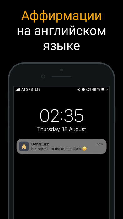 DontBuzz! Screenshot