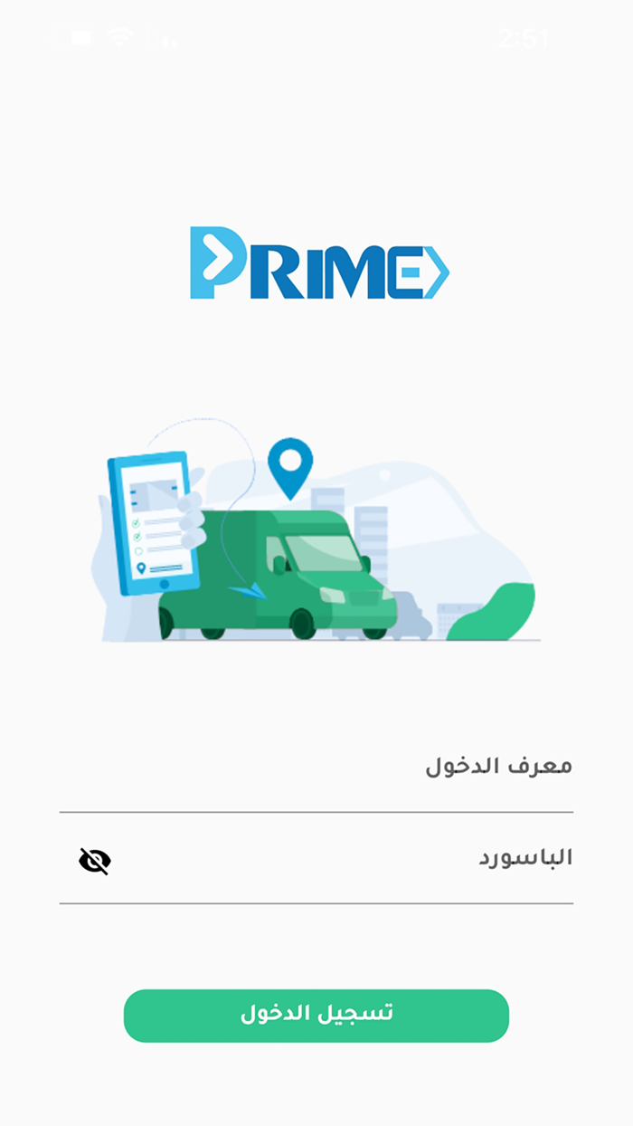 مندوب برايم