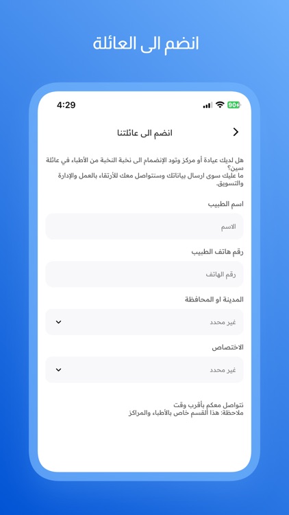Seeen | سين screenshot-4