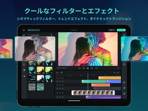 Filmora HD-動画編集アプリ：動画作成、動画加工のおすすめ画像4