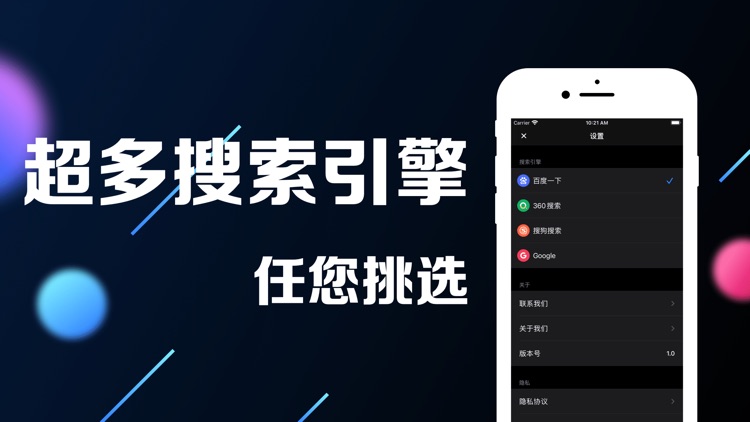 氧气浏览器 screenshot-3