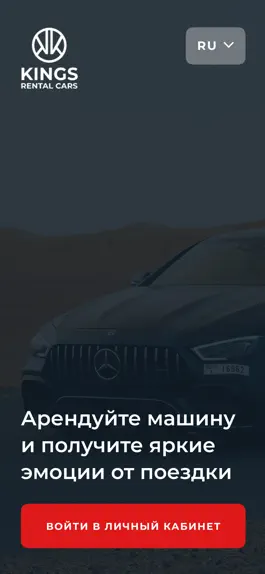 Game screenshot Kings Rental Cars hack