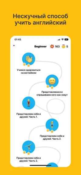 Game screenshot BEE・Учить английский язык mod apk