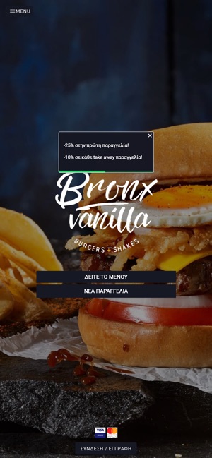 Bronx vanilla στο App Store