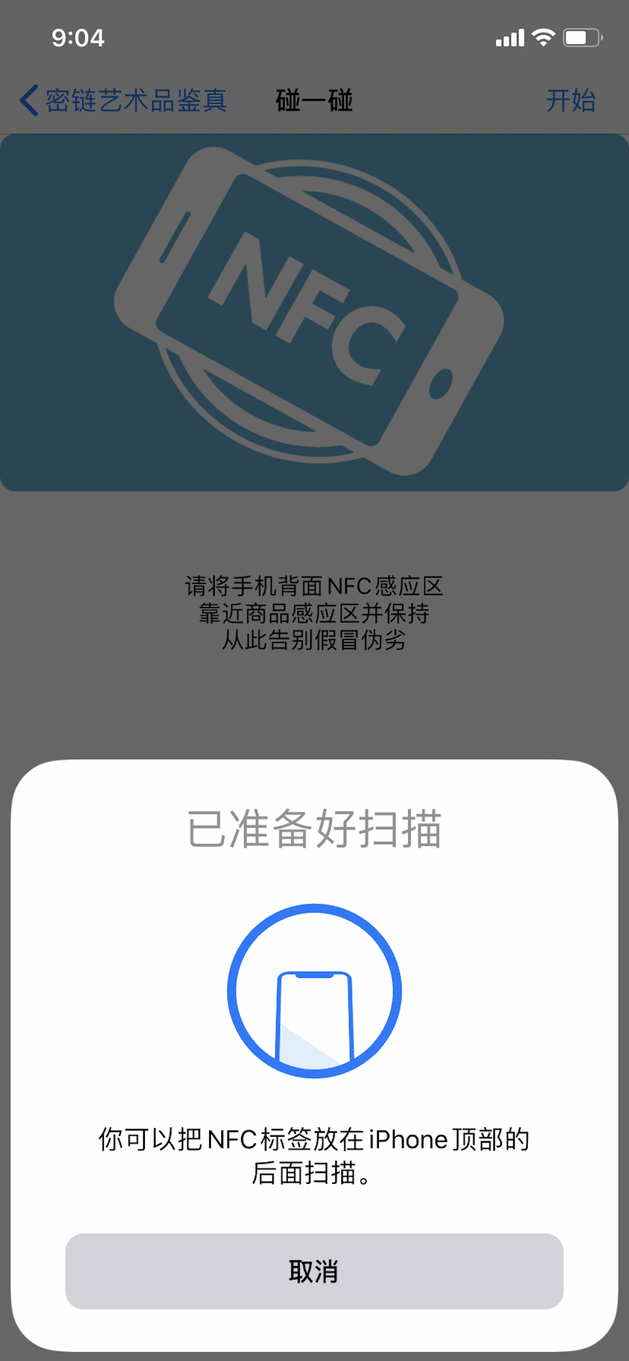 密艺术发码