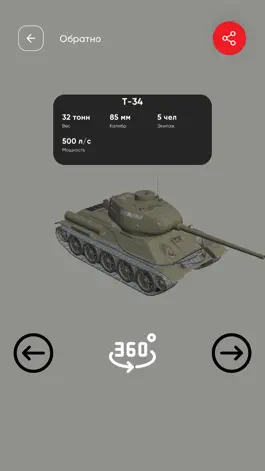 Game screenshot 75 лет Победы lite apk