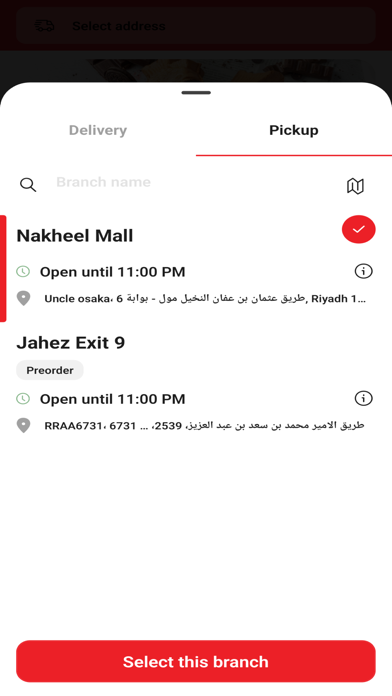 UNCLE OSAKA KSA Screenshot