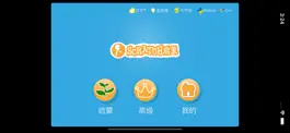 Game screenshot Scratch启蒙 mod apk