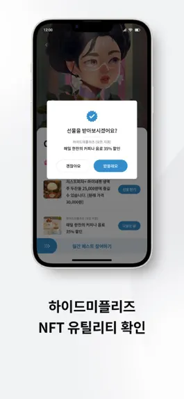 Game screenshot 하이드미플리즈 hack