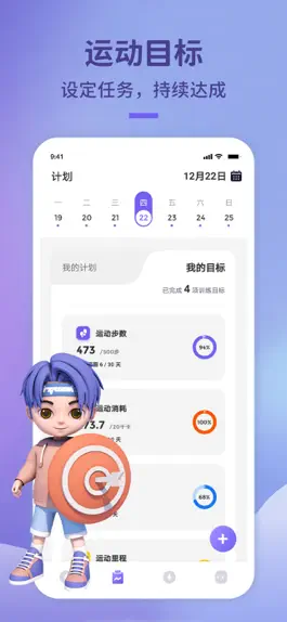 Game screenshot 觉醒运动 hack