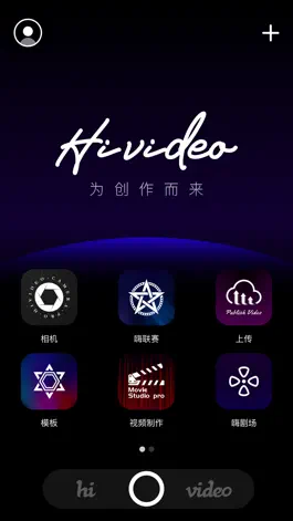 Game screenshot Hivideo-嗨视频剪辑软件 mod apk