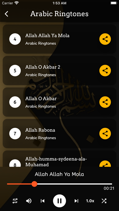 Arabic Ringtones Screenshot
