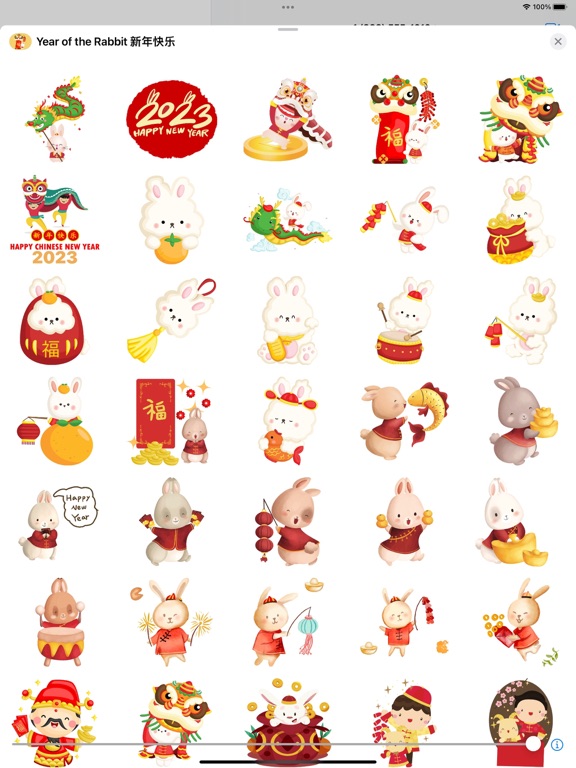 Screenshot #5 pour Year of the Rabbit 新年快乐