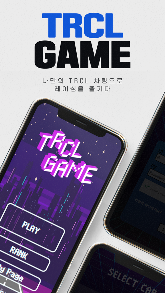 #1. TRCL 게임 (iOS) 由: CarTree Co., Ltd.