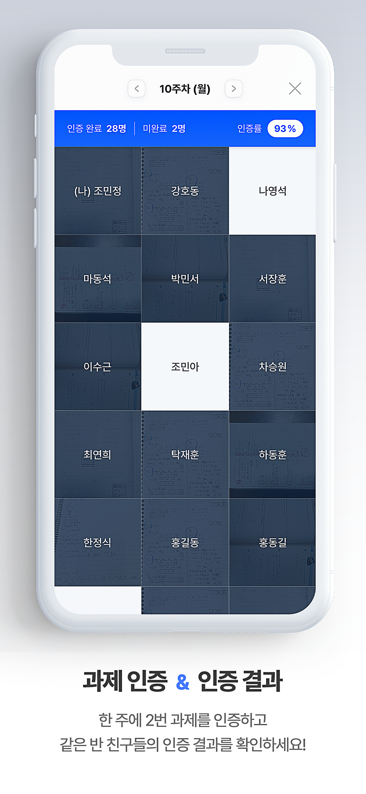 쌓다