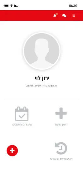 Game screenshot RIMON FITNESS mod apk