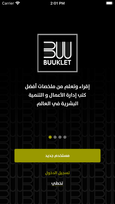 BUUKLET Screenshot