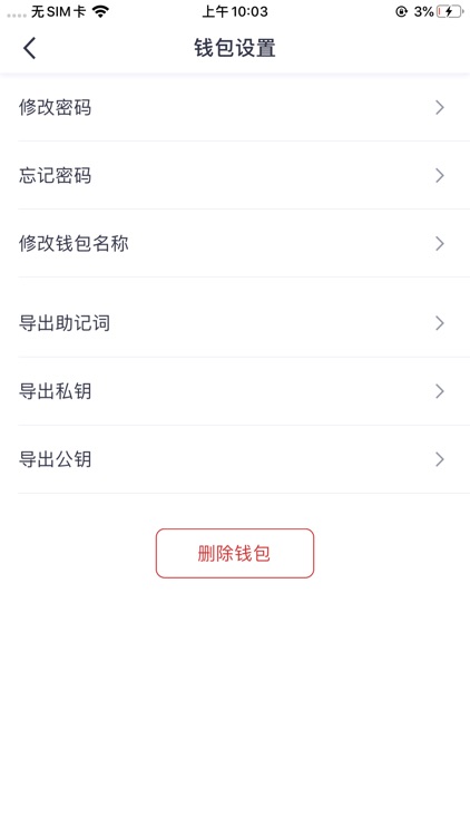 mydaoplus screenshot-3