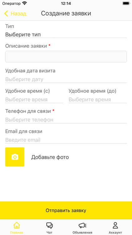 ОЭРЗС screenshot-3