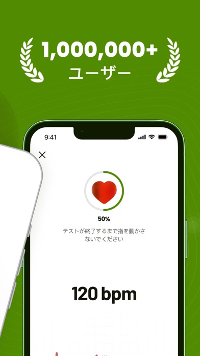 Healthy Life- 心臓とダイエッ... screenshot1