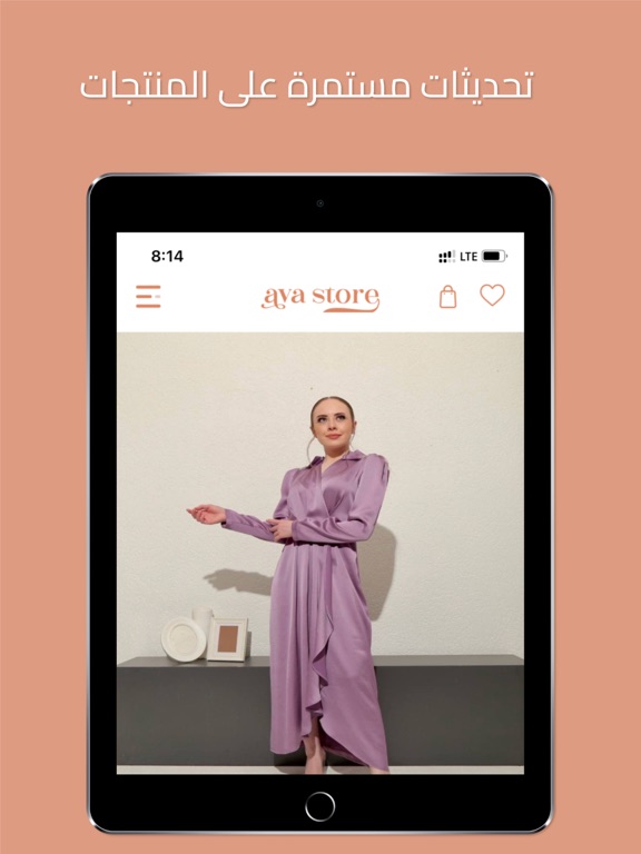 Screenshot #5 pour Avva Store