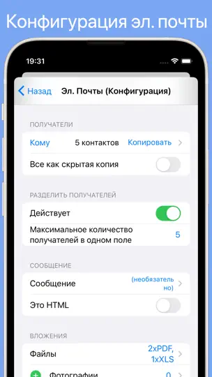 Скриншот GroupsPro X на iPhone 6