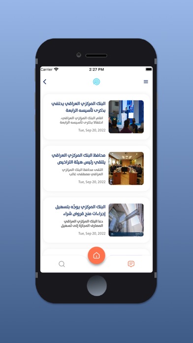 Masrafna - مصرفنا Screenshot