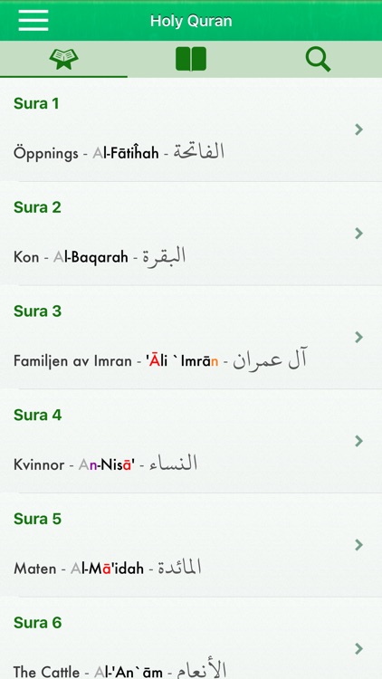 Quran Tajweed Pro in Swedish
