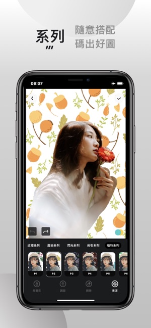 碼圖專業版(圖5)-速報App