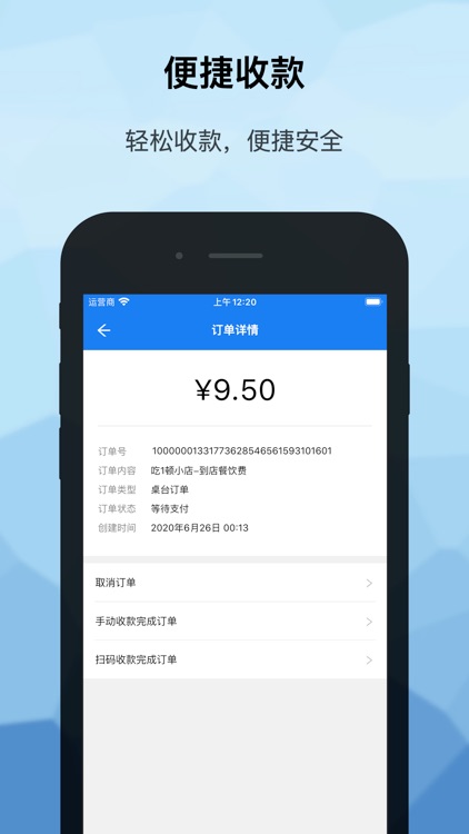吃1顿商家 screenshot-8