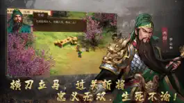 Game screenshot 蜀汉传卧龙篇 hack