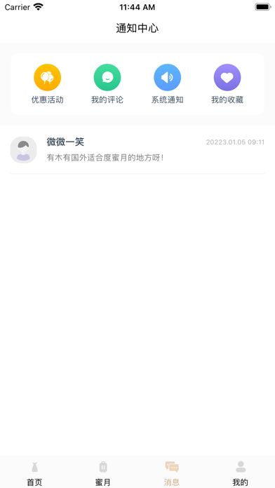 森林大亨-上癮的放置遊戲