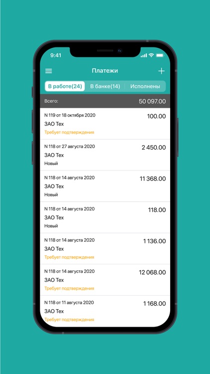 БЛ Бизнес iBank