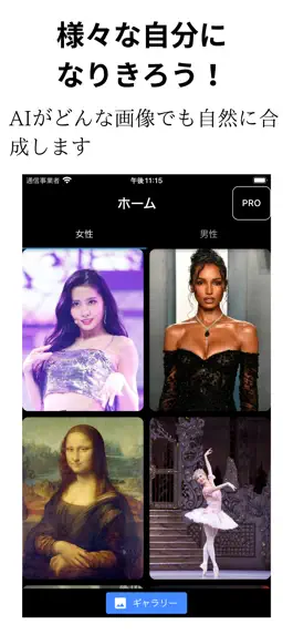 Game screenshot exFace ： 顔交換アプリ apk