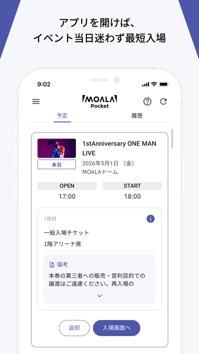 MOALA Pocket screenshot1