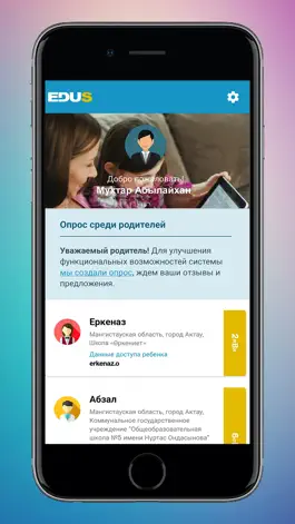 Game screenshot Mektep.EDUS для родителей apk