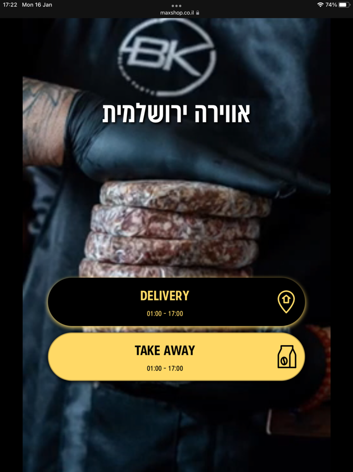 bk ירושלים